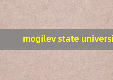 mogilev state university